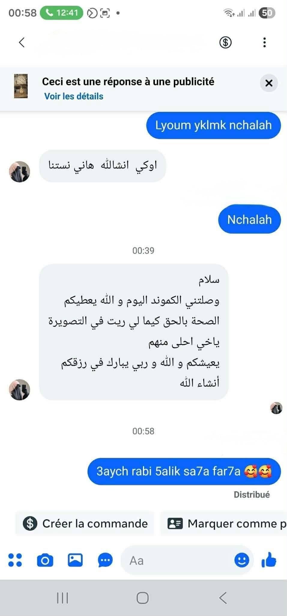 Capture d’écran : une cliente confirme que le produit est exactement comme sur les photos