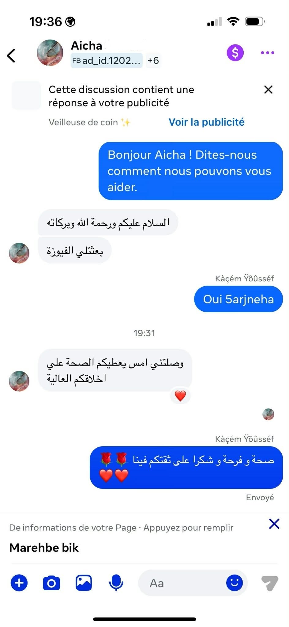 Capture d’écran : une cliente a bien reçu sa veilleuse et remercie pour le sérieux