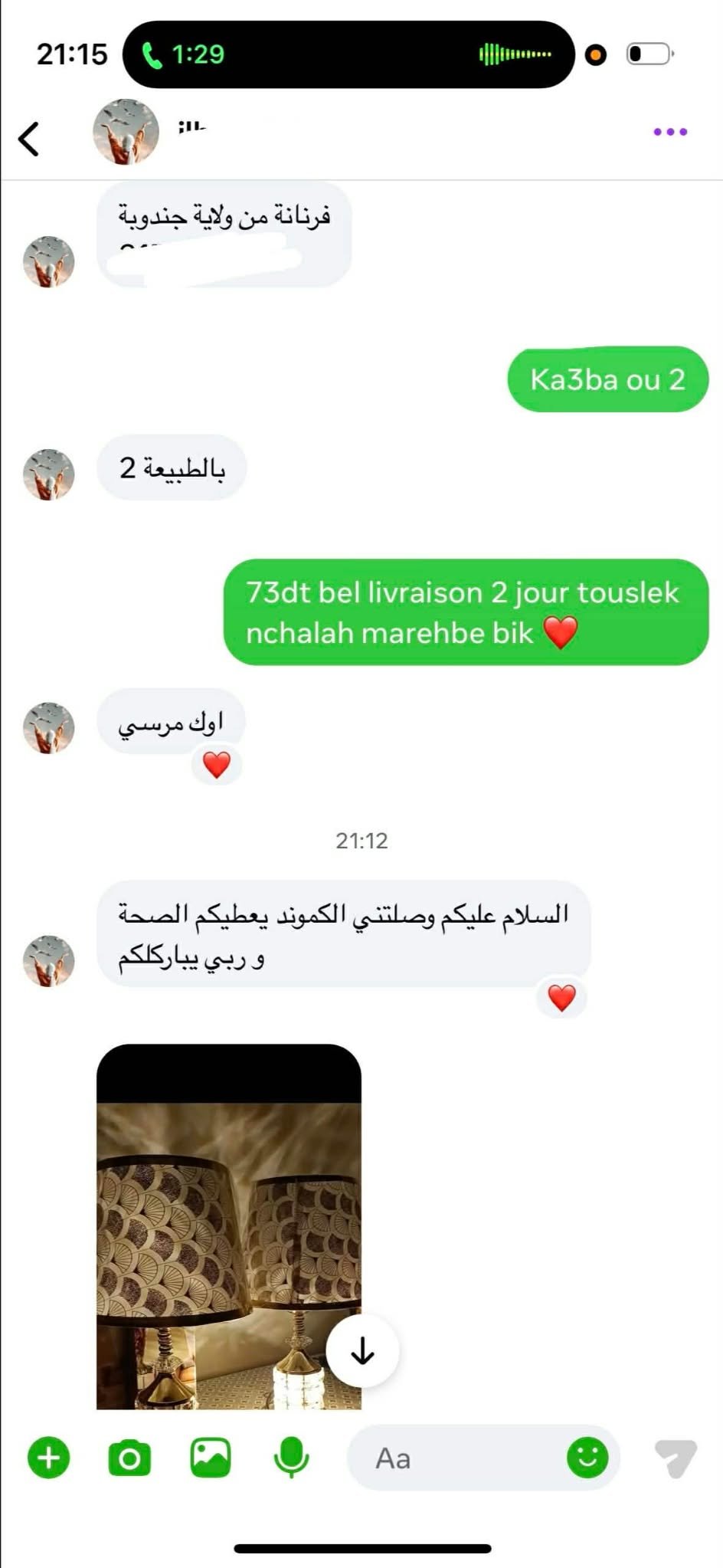 Capture d’écran : une cliente reçoit ses lampes et envoie une photo pour remercier