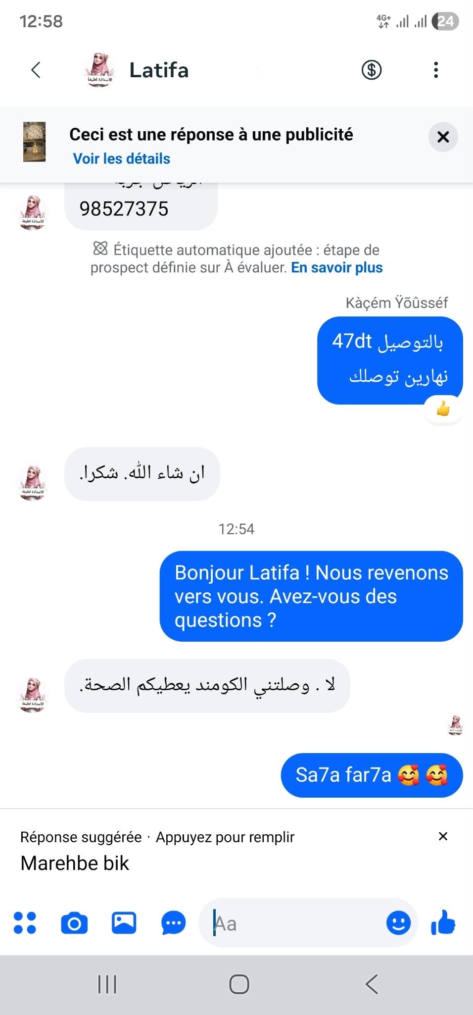 Capture d’écran : une cliente a bien reçu sa commande et remercie